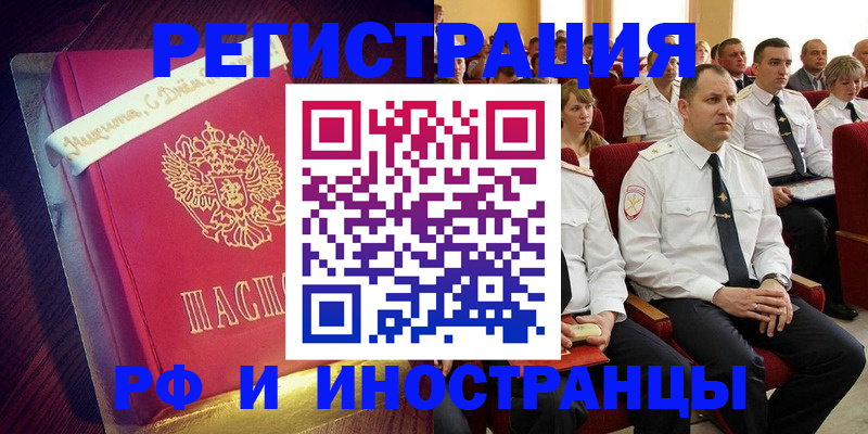 пропишу в квартире в Навашино