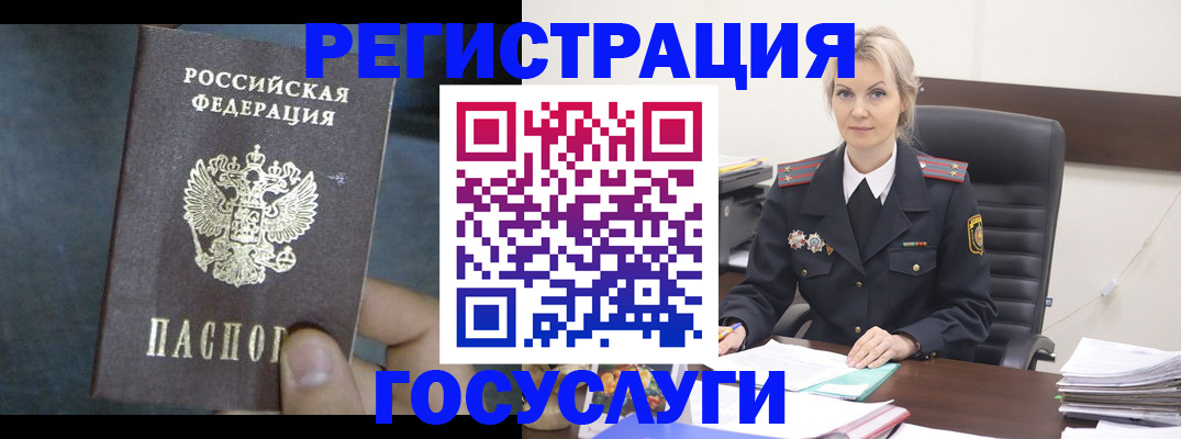 купить прописку в Навашино